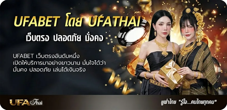 แบนเนอร์ หนังออไลน ยอดนิยม — แทงบอลออนไลน์ คาสิโน หวย มวย สล็อต ครบวงจร