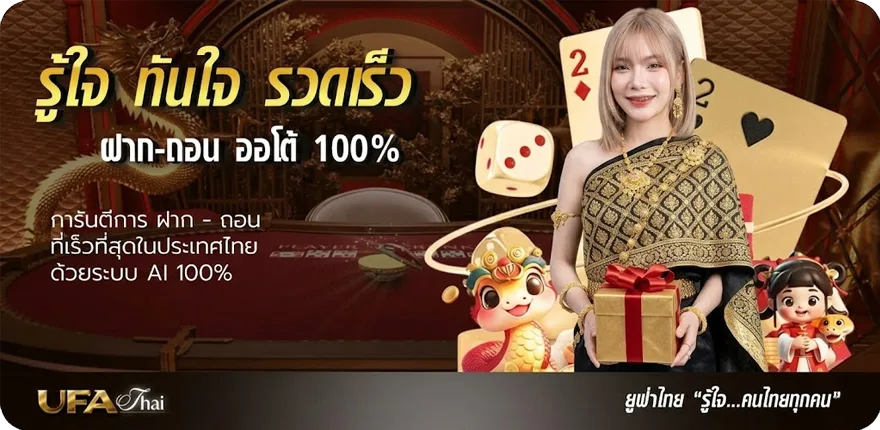 Banner หนังออไลน ล่าสุด — โปรโมชั่นสมาชิกใหม่