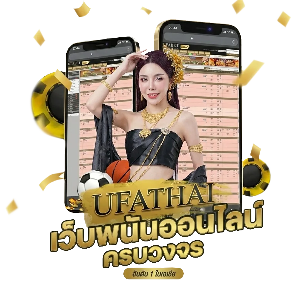 หนังออไลน โปรโมชั่น — สมาชิกทุกคน