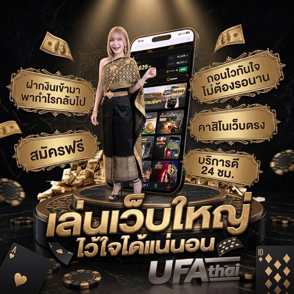 หนังออไลน Brand Banner — ตัวแทนอย่างเป็นทางการ