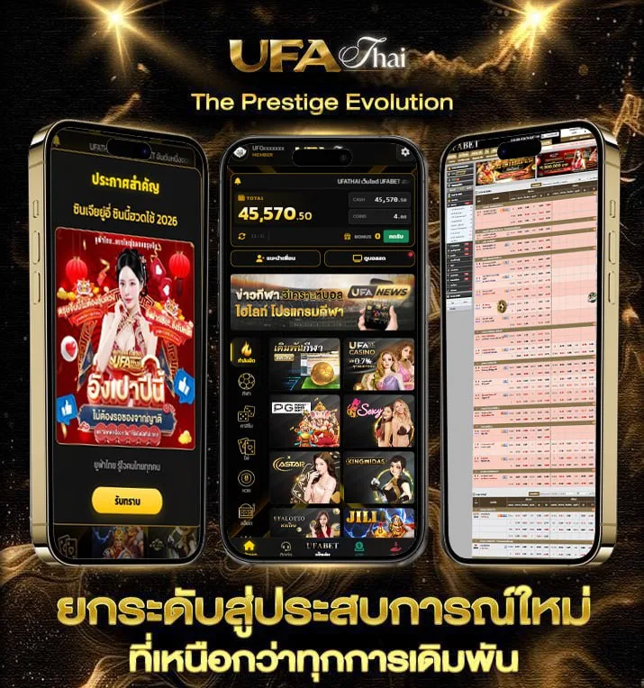 หนังออไลน  เว็บแทงบอล